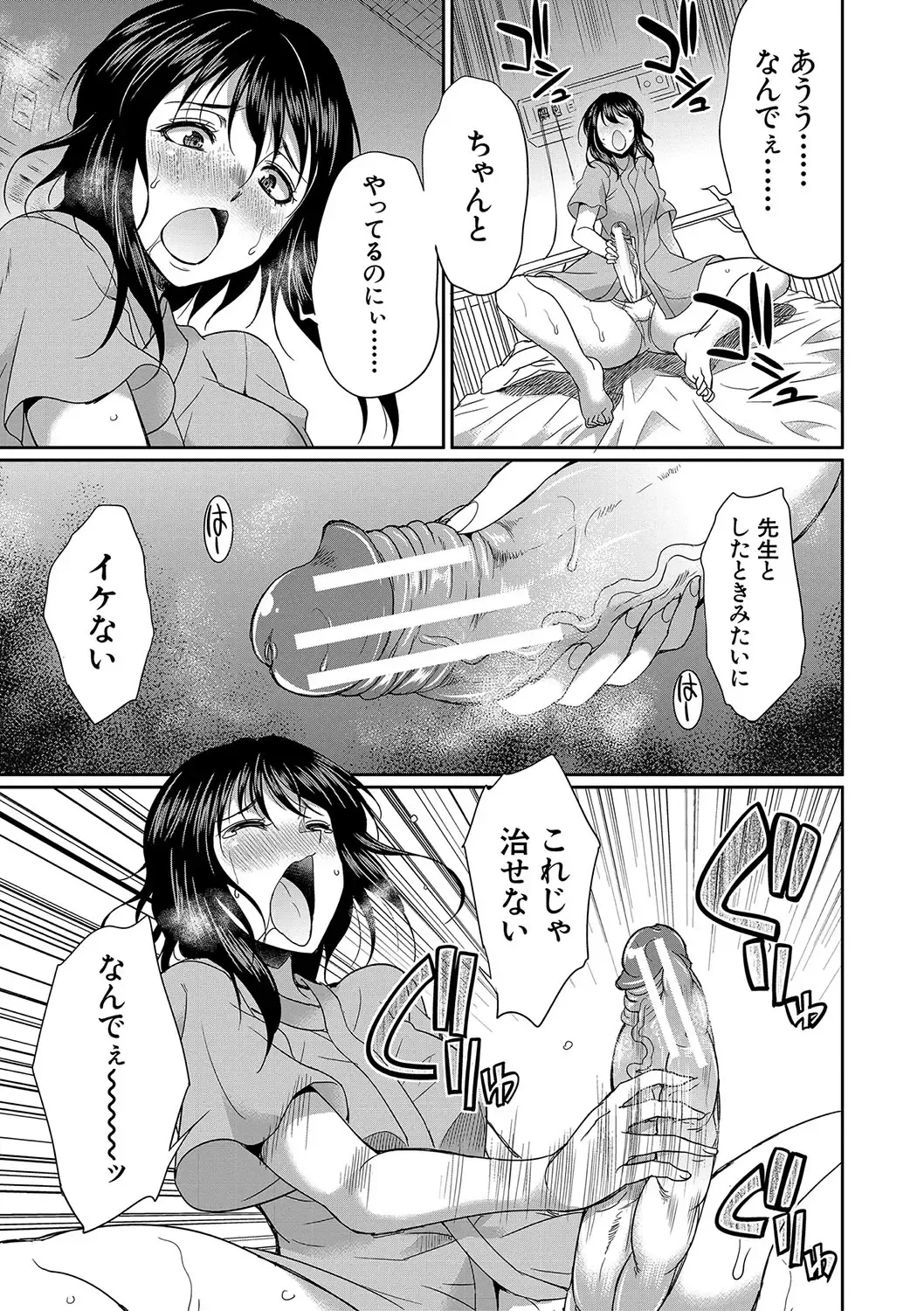 [Gekka Kaguya] Futanari x Reijou x Dairankou - Futanari Daughter Grand Orgy Fhentai - Page 116