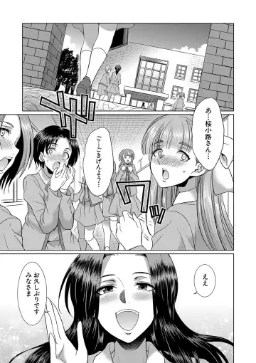[Gekka Kaguya] Futanari x Reijou x Dairankou - Futanari Daughter Grand Orgy Fhentai - Page 52