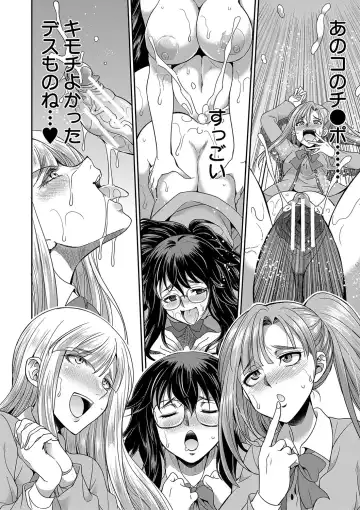 [Gekka Kaguya] Futanari x Reijou x Dairankou - Futanari Daughter Grand Orgy Fhentai - Page 65