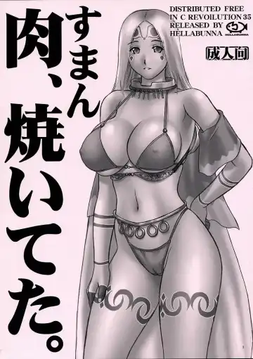 Read [Iruma Kamiri] Suman Niku, Yaiteta. - Fhentai.net