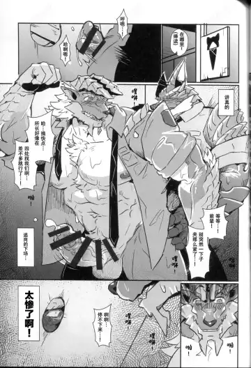 [Lander] 聚魔町的秘密情事4 Fhentai.net - Page 30