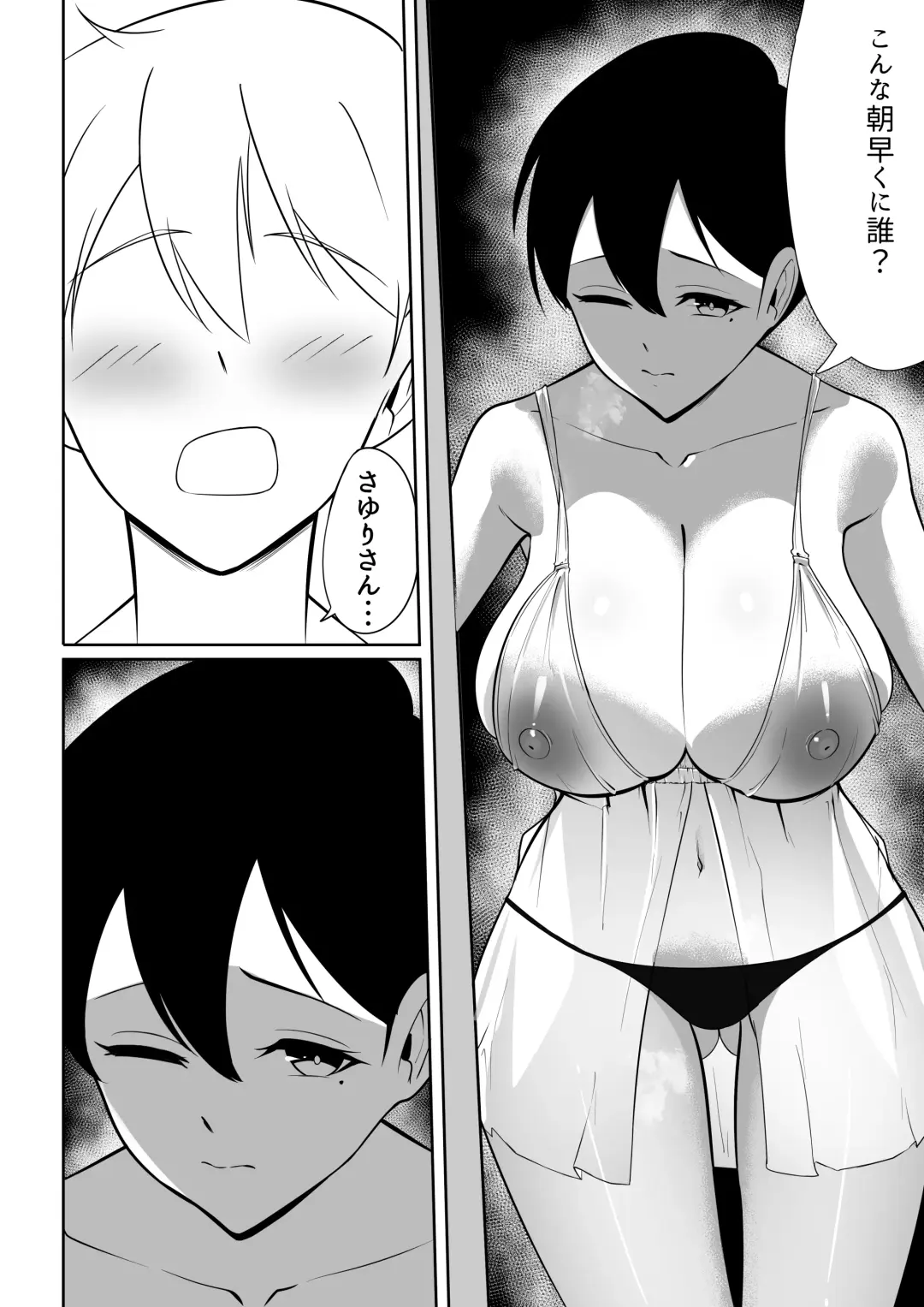 [Sorabluesky] Bukiyou de Eroi Rinjin Sayuri-san Fhentai.net - Page 12