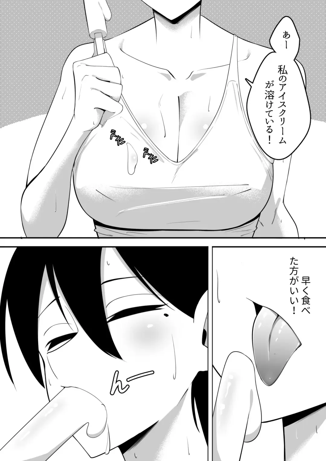 [Sorabluesky] Bukiyou de Eroi Rinjin Sayuri-san Fhentai.net - Page 24