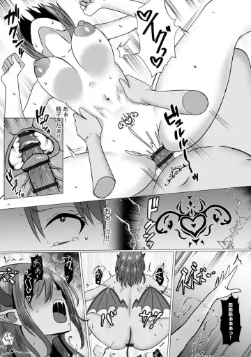 [Baret] Inma Shouki Reina Ch. 3 Fhentai - Page 23