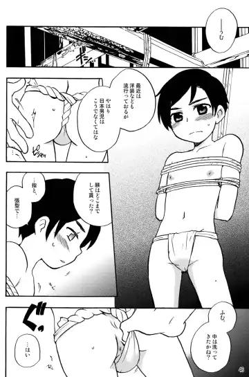 [Kirigakure Takaya] Tooki Yama ni Hi wa Ochite Fhentai.net - Page 2