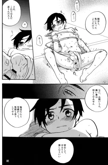 [Kirigakure Takaya] Tooki Yama ni Hi wa Ochite Fhentai.net - Page 8