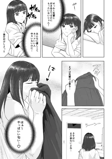 Seitokaichou no Koto ga Daisuki na Fukukaichou-chan Fhentai.net - Page 4