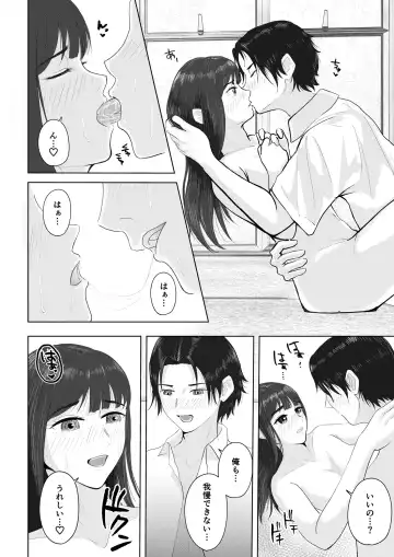 Seitokaichou no Koto ga Daisuki na Fukukaichou-chan Fhentai.net - Page 27