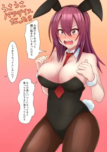 Yome ni Seikyouiku Fhentai - Page 20