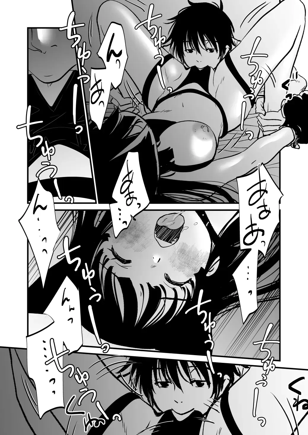 [Soji] Nyaa Fhentai - Page 20