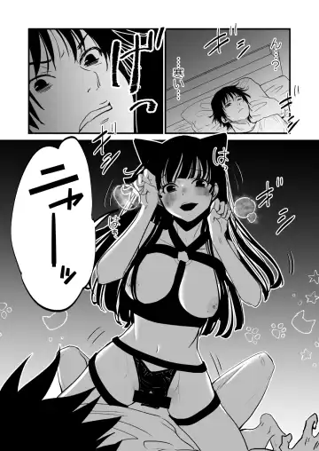 [Soji] Nyaa Fhentai - Page 5