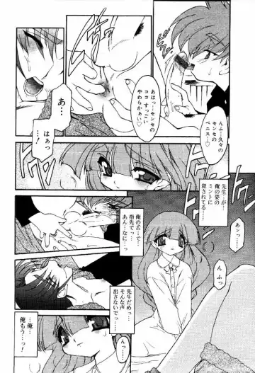 COMIC Papipo 2000-06 Fhentai - Page 103