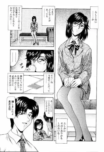 COMIC Papipo 2000-06 Fhentai - Page 128