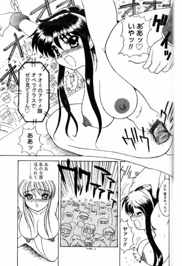 COMIC Papipo 2000-06 Fhentai - Page 142