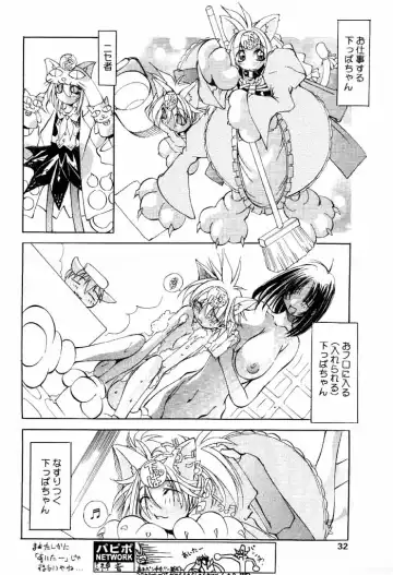 COMIC Papipo 2000-06 Fhentai - Page 29