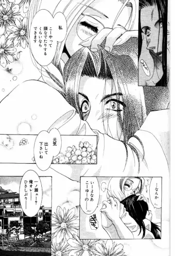 COMIC Papipo 2000-06 Fhentai - Page 56