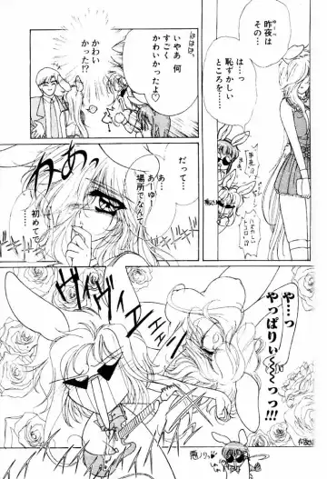 COMIC Papipo 2000-06 Fhentai - Page 62