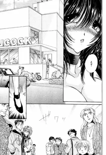 COMIC Papipo 2000-06 Fhentai - Page 74