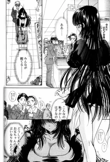 COMIC Papipo 2000-06 Fhentai - Page 75