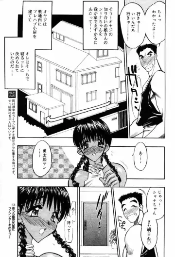 COMIC Papipo 2000-06 Fhentai - Page 86