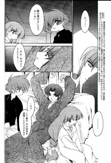 COMIC Papipo 2000-06 Fhentai - Page 99