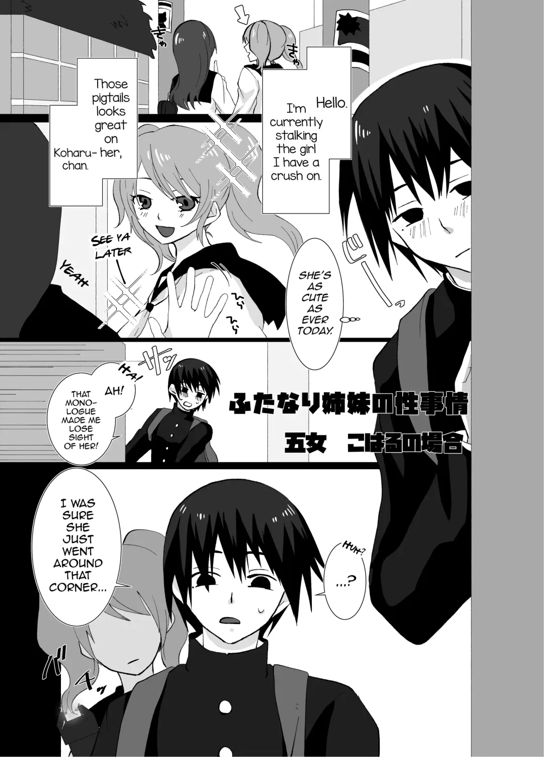 [Chio] Futanari Shimai no Seijijou Fhentai.net - Page 27