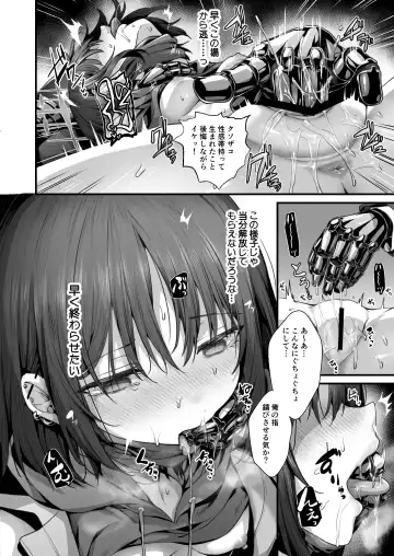 [Mameojitan - Uko] Omoide no Yorube o Tagutte - Reeling in the memories Fhentai.net - Page 8