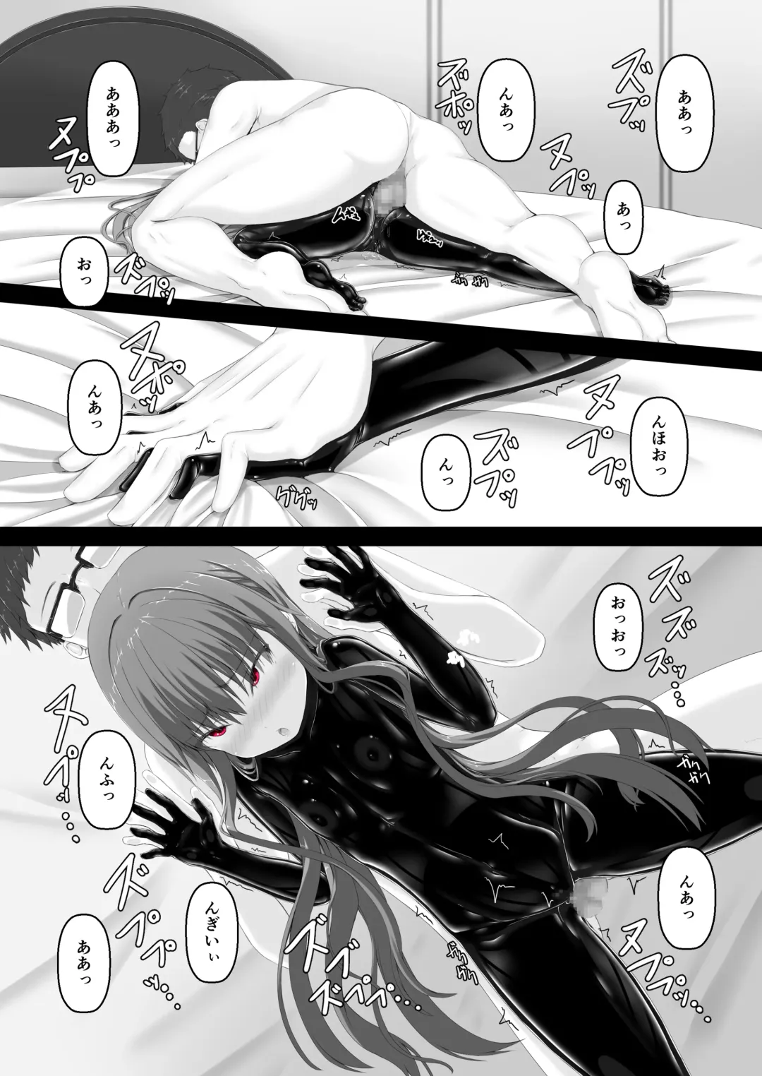 [Sho-yan] Rouge ga Daisuki ni Naru Hon Fhentai - Page 16