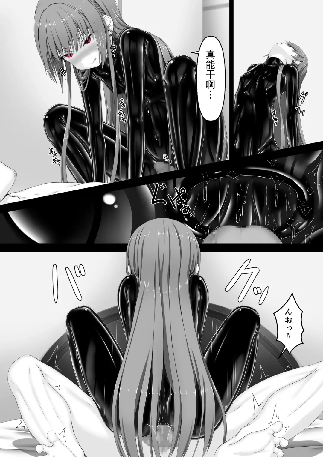 [Sho-yan] Rouge ga Daisuki ni Naru Hon Fhentai - Page 20