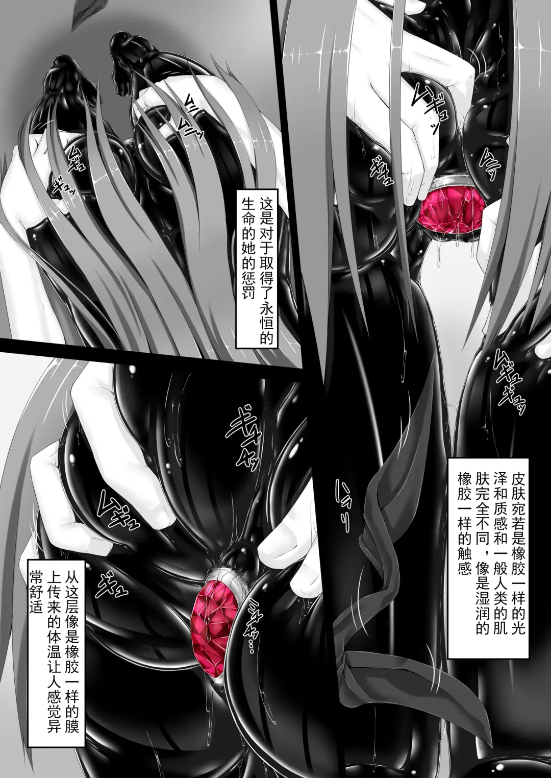 [Sho-yan] Rouge ga Daisuki ni Naru Hon Fhentai - Page 3