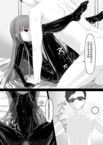 [Sho-yan] Rouge ga Daisuki ni Naru Hon Fhentai - Page 24