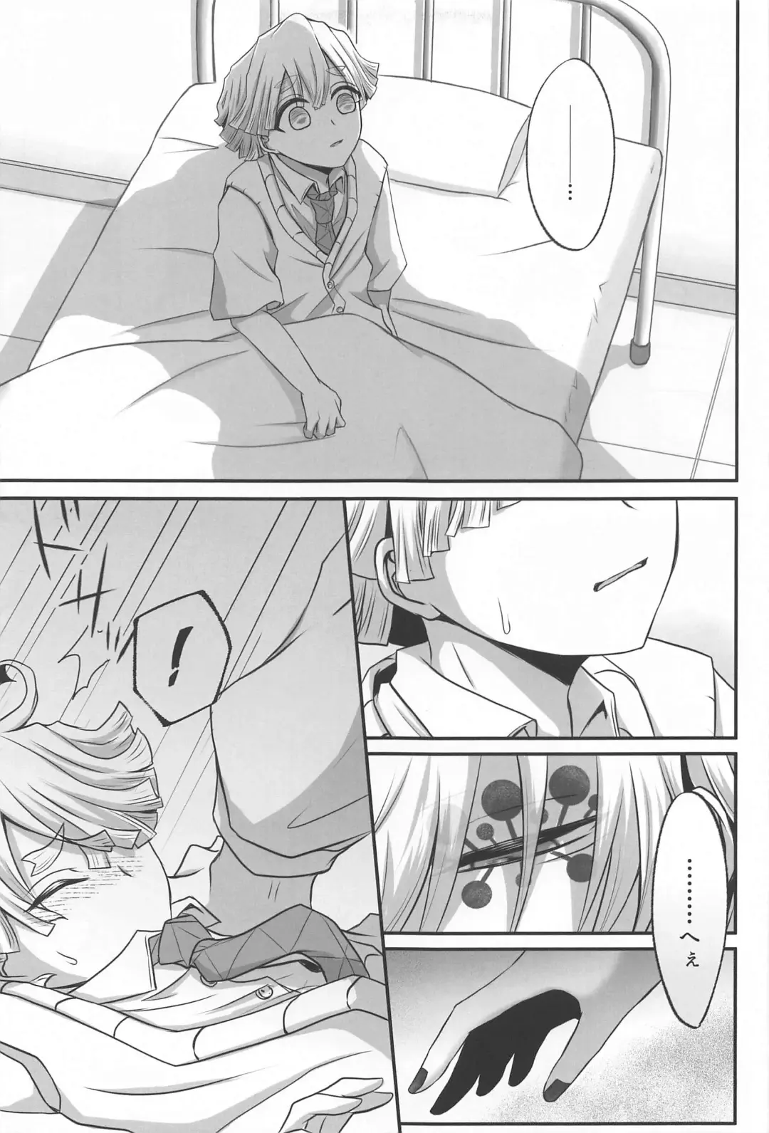 [Mochi] "Douse Anta wa  Ore o  Dakenai" Fhentai - Page 7