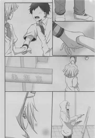 [Mochi] "Douse Anta wa  Ore o  Dakenai" Fhentai - Page 6