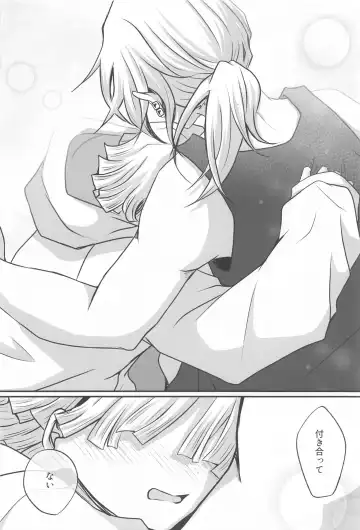 [Mochi] "Douse Anta wa  Ore o  Dakenai" Fhentai - Page 46