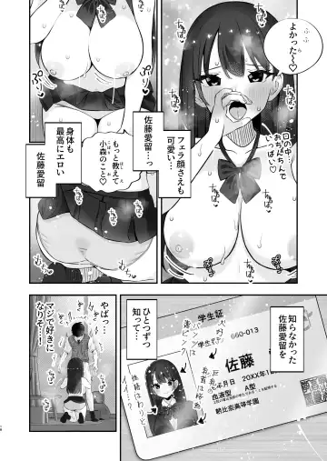 [Pakupakuchi] Kyonyuu YouCha ni Usokoku Shitara, Tsukiau Koto ni Natta node Kyokon InCha wa Tamarazu... Renzoku Nakadashi H Shita Fhentai.net - Page 19