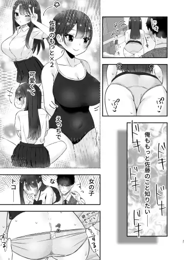 [Pakupakuchi] Kyonyuu YouCha ni Usokoku Shitara, Tsukiau Koto ni Natta node Kyokon InCha wa Tamarazu... Renzoku Nakadashi H Shita Fhentai.net - Page 22