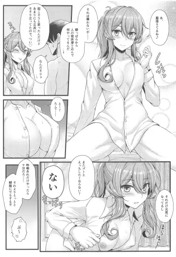 [Ryu-akt] Got to  Yoake no Coffee o - Coffee at Dawn with Gotland Fhentai.net - Page 12