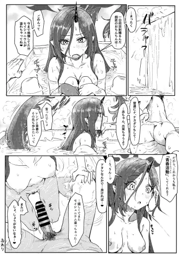 [Clearite] Seishun Katsudou Fhentai.net - Page 24