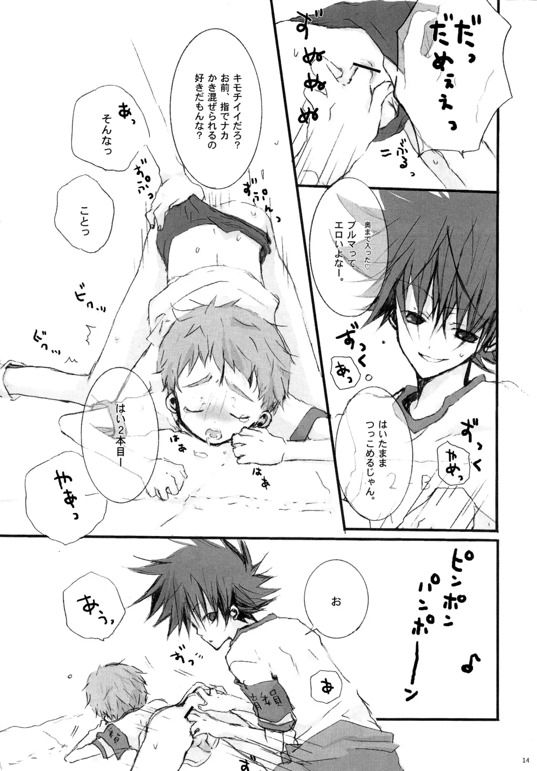 P☆P Planet. Fhentai - Page 13