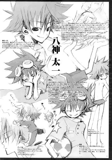 P☆P Planet. Fhentai - Page 3