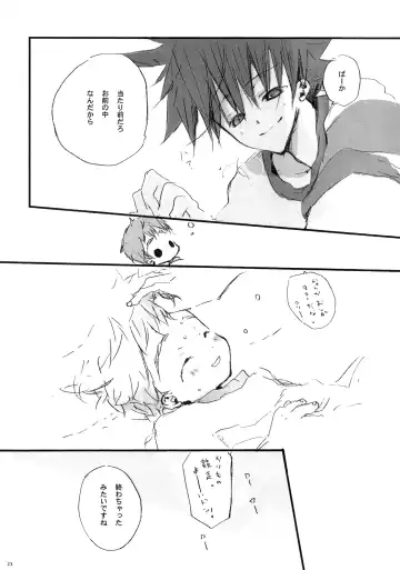 P☆P Planet. Fhentai - Page 22