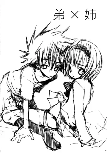 P☆P Planet. Fhentai - Page 27