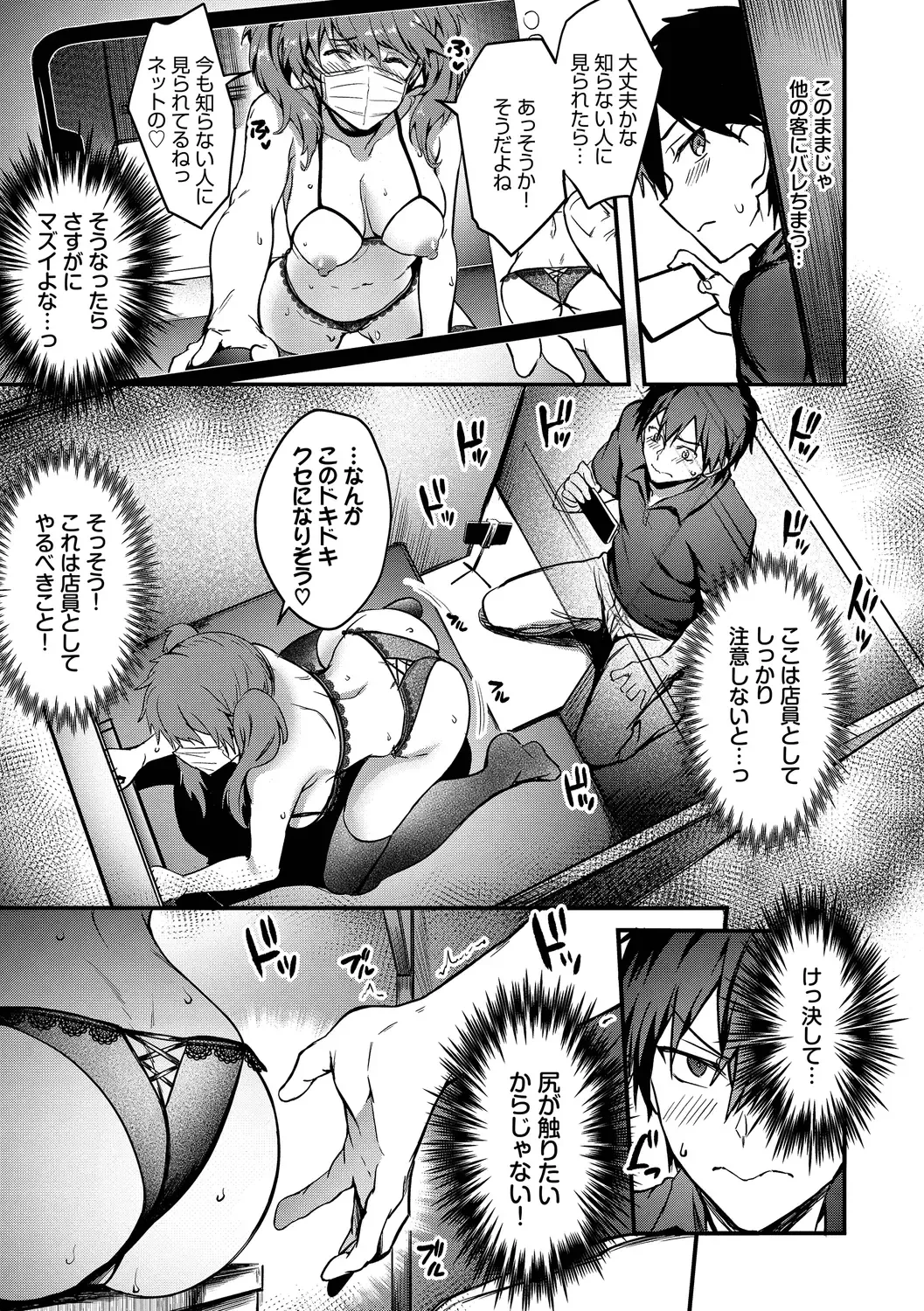 [Puyocha] Bitch Bitch + Double Live 2 Fhentai - Page 11