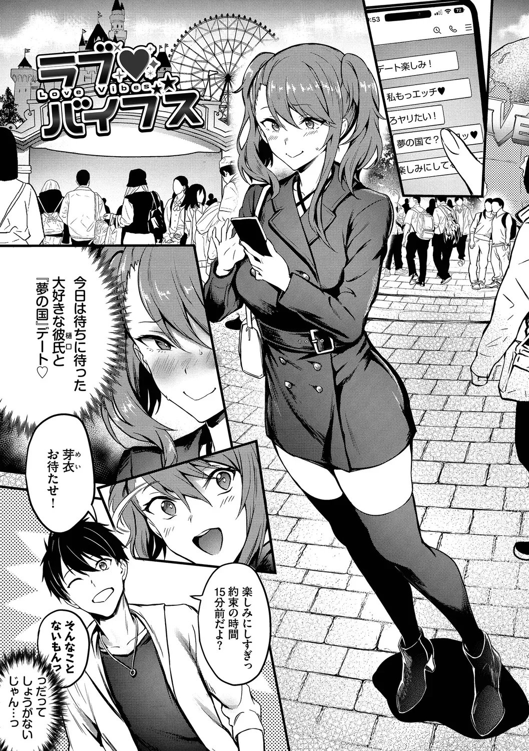 [Puyocha] Bitch Bitch + Double Live 2 Fhentai - Page 145