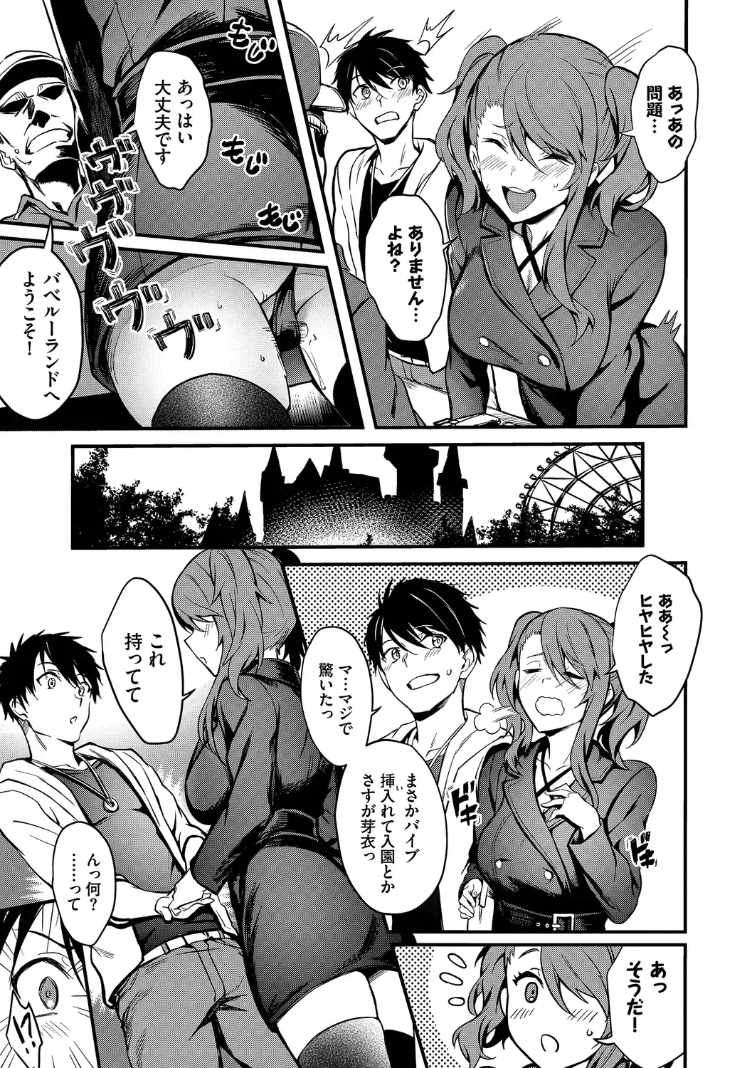 [Puyocha] Bitch Bitch + Double Live 2 Fhentai - Page 149