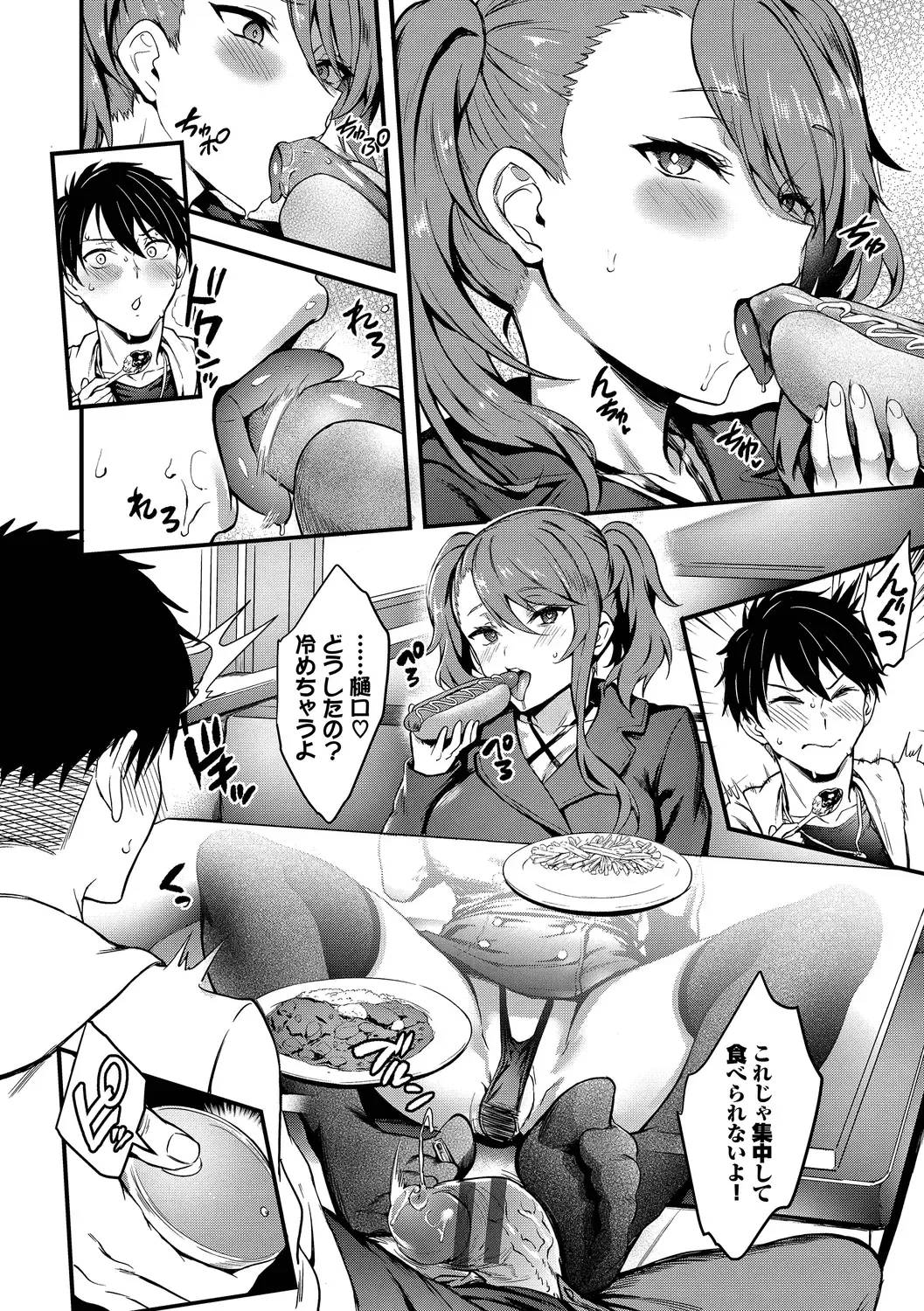 [Puyocha] Bitch Bitch + Double Live 2 Fhentai - Page 154