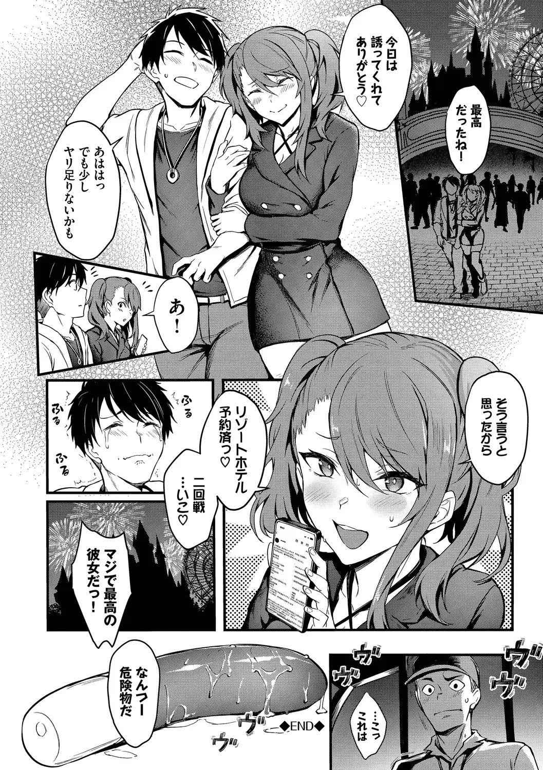 [Puyocha] Bitch Bitch + Double Live 2 Fhentai - Page 168