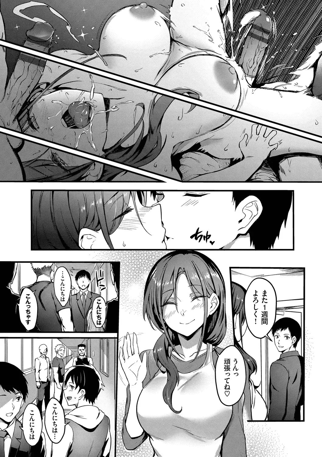 [Puyocha] Bitch Bitch + Double Live 2 Fhentai - Page 191