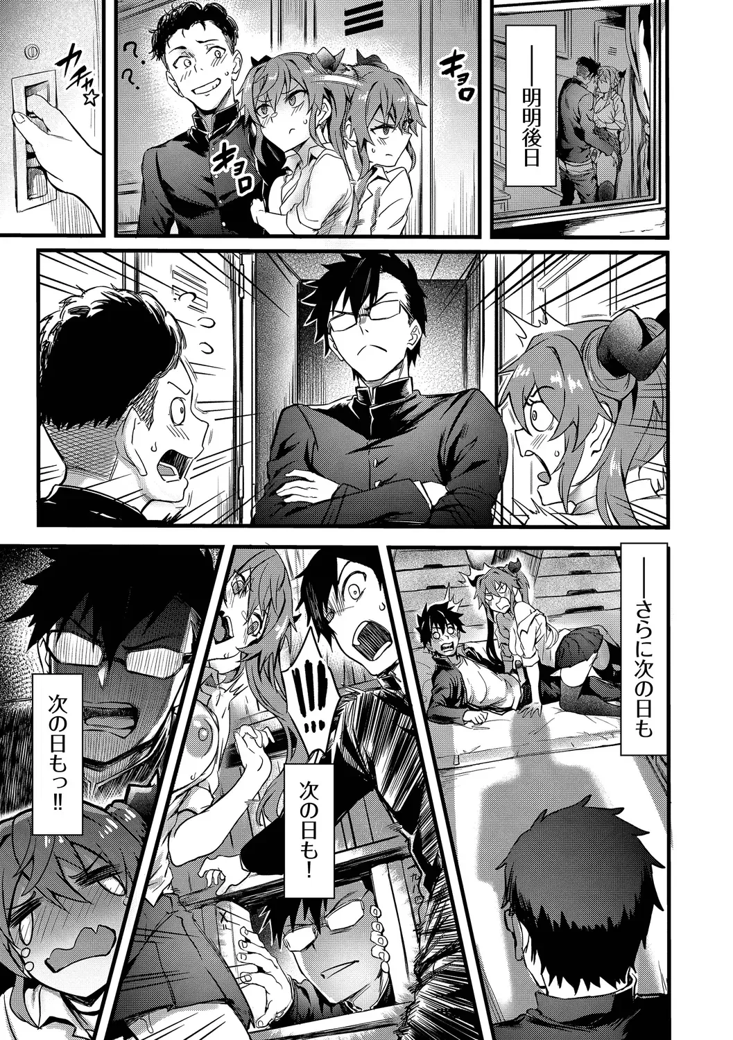 [Puyocha] Bitch Bitch + Double Live 2 Fhentai - Page 31