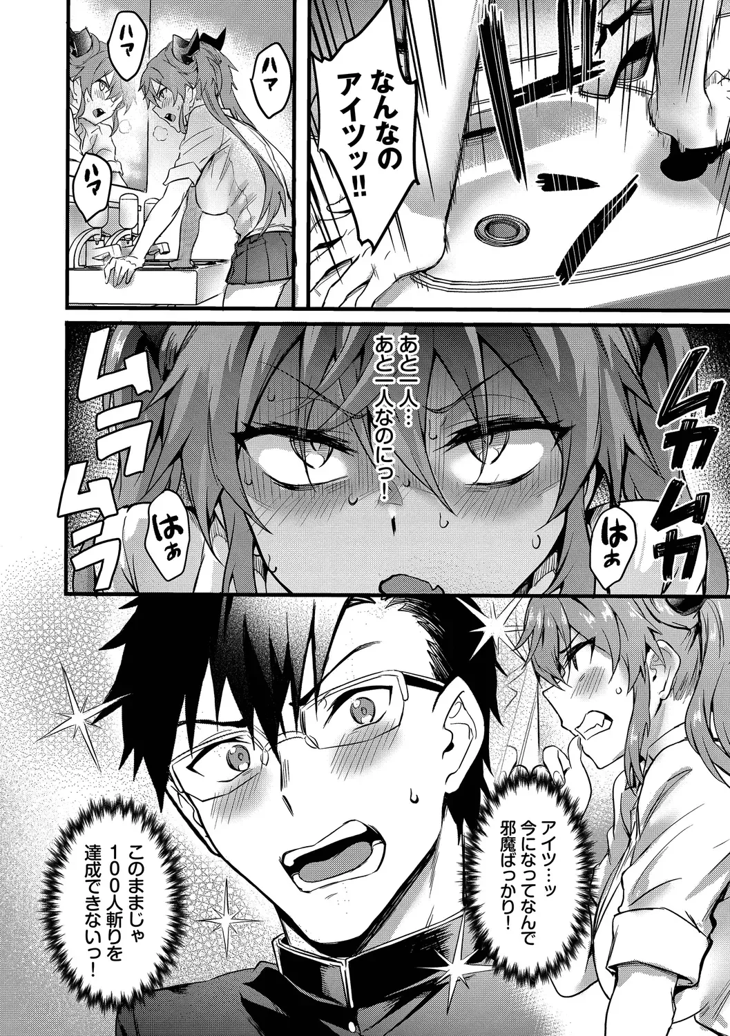 [Puyocha] Bitch Bitch + Double Live 2 Fhentai - Page 32